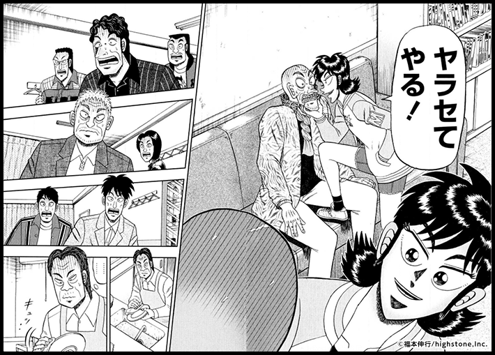 麻雀初心者も必見 注目の麻雀漫画15選 漫画 まんが 電子書籍のコミックシーモア 麻雀初心者も必見 注目の麻雀漫画15選 漫画 まんが 電子書籍のコミックシーモア