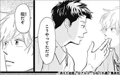 メディア化作品 注目 コミックシーモア