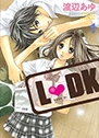 L･DK