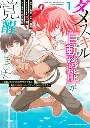 かぐや様は告らせたい 天才たちの恋愛頭脳戦 1巻 ヤングジャンプコミックスdigital 週刊ヤングジャンプ 赤坂アカ 無料試し読み なら漫画 マンガ 電子書籍のコミックシーモア かぐや様は告らせたい 天才たちの恋愛頭脳戦 1巻 ヤングジャンプコミックスdigital 週刊ヤングジャンプ 赤坂アカ 無料試し読み なら漫画 マンガ 電子書籍のコミックシーモア