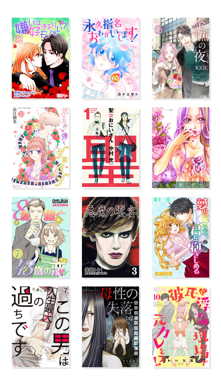 漫画 まんが 電子書籍のコミックシーモア 漫画 マンガ 電子書籍を販売 漫画 まんが 電子書籍のコミックシーモア 漫画 マンガ 電子書籍を販売