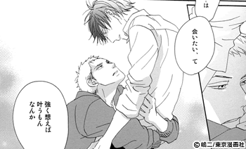 最高に萌えるシチュエーション大募集 漫画 マンガ 電子書籍のコミックシーモア 最高に萌えるシチュエーション大募集 漫画 マンガ 電子書籍のコミックシーモア