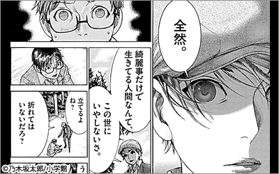 14 年間売れ筋コミック 男性編 14年12月更新 ドクムシ 幽麗塔 ハンツー トラッシュ 漫画 マンガ 電子書籍のコミックシーモア 14 年間売れ筋コミック 男性編 14年12月更新 ドクムシ 幽麗塔 ハンツー トラッシュ 漫画 マンガ 電子書籍のコミックシーモア