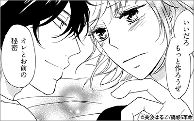 14 年間売れ筋コミック Bl Tl編 14年12月更新 ヨネダコウ 囀る鳥は羽ばたかない 美波はるこ 心乱す愛撫は 失恋のあとで 漫画 マンガ 電子書籍のコミックシーモア 14 年間売れ筋コミック Bl Tl編 14年12月更新 ヨネダコウ 囀る鳥は羽ばたかない 美波はるこ 心乱す愛撫は 失恋のあとで 漫画 マンガ 電子書籍のコミックシーモア