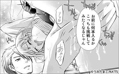 14 年間売れ筋コミック Bl Tl編 14年12月更新 ヨネダコウ 囀る鳥は羽ばたかない 美波はるこ 心乱す愛撫は 失恋のあとで 漫画 マンガ 電子書籍のコミックシーモア 14 年間売れ筋コミック Bl Tl編 14年12月更新 ヨネダコウ 囀る鳥は羽ばたかない 美波はるこ 心乱す愛撫は 失恋のあとで 漫画 マンガ 電子書籍のコミックシーモア