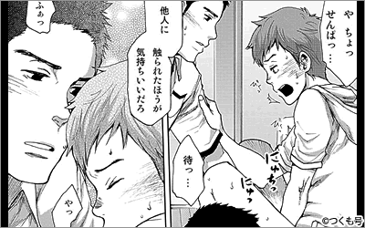 14 年間売れ筋コミック Bl Tl編 14年12月更新 ヨネダコウ 囀る鳥は羽ばたかない 美波はるこ 心乱す愛撫は 失恋のあとで 漫画 マンガ 電子書籍のコミックシーモア 14 年間売れ筋コミック Bl Tl編 14年12月更新 ヨネダコウ 囀る鳥は羽ばたかない 美波はるこ 心乱す愛撫は 失恋のあとで 漫画 マンガ 電子書籍のコミックシーモア
