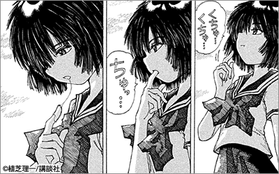 講談社冬 電書 魅力的な彼女 14年12月更新 謎の彼女x 君のいる町 るくるく ハンツー トラッシュ 8 1 漫画 マンガ 電子書籍のコミックシーモア