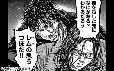 ヤングキング アワーズ 14年12月更新 うわこい シマウマ ドリフターズ 僕らはみんな河合荘 漫画 マンガ 電子書籍のコミックシーモア ヤングキング アワーズ 14年12月更新 うわこい シマウマ ドリフターズ 僕らはみんな河合荘 漫画 マンガ 電子書籍のコミックシーモア