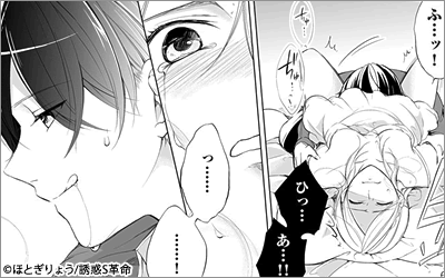 誘惑s革命特集 15年2月更新 美波はるこ 水野なさ 乙鳴アフロ 卯鳥りあら 漫画 マンガ 電子書籍のコミックシーモア 誘惑s革命特集 15年2月更新 美波はるこ 水野なさ 乙鳴アフロ 卯鳥りあら 漫画 マンガ 電子書籍のコミックシーモア