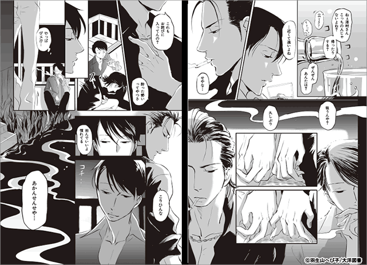 晴れときどき わかば荘 まあまあ配信 漫画 マンガ 電子書籍のコミックシーモア