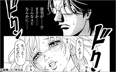 がんばる女の子 15年3月更新 シーモア独占先行配信 ゆとりノベライズ 漫画 マンガ 電子書籍のコミックシーモア