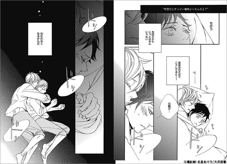若葉の 恋期 配信開始 漫画 マンガ 電子書籍のコミックシーモア 若葉の 恋期 配信開始 漫画 マンガ 電子書籍のコミックシーモア