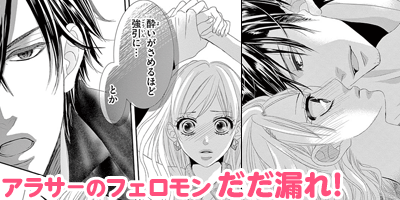 注目のイケメンまとめ特集 漫画 マンガ 電子書籍のコミックシーモア 注目のイケメンまとめ特集 漫画 マンガ 電子書籍のコミックシーモア
