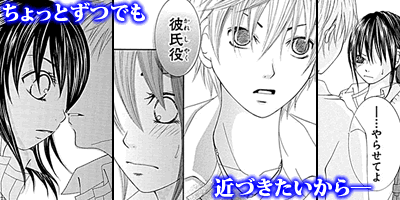 恋人カンケイ始めました特集 漫画 マンガ 電子書籍のコミックシーモア 恋人カンケイ始めました特集 漫画 マンガ 電子書籍のコミックシーモア