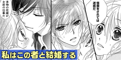 猫系男子特集 漫画 マンガ 電子書籍のコミックシーモア 猫系男子特集 漫画 マンガ 電子書籍のコミックシーモア