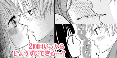 スローステップラブ特集 漫画 マンガ 電子書籍のコミックシーモア スローステップラブ特集 漫画 マンガ 電子書籍のコミックシーモア