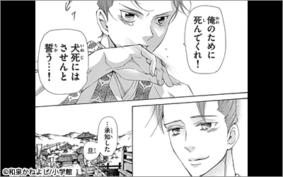 15年上半期売れ筋コミック 女性編 15年6月更新 漫画 マンガ 電子書籍のコミックシーモア 15年上半期売れ筋コミック 女性編 15年6月更新 漫画 マンガ 電子書籍のコミックシーモア