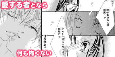 体温急上昇love特集 漫画 マンガ 電子書籍のコミックシーモア