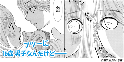 僕と君とで虹になる