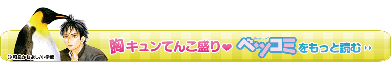 コチラもオススメ