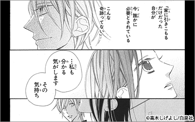 モリエサトシ先生 高木しげよし先生 双子フェア 15年7月更新 漫画 マンガ 電子書籍のコミックシーモア モリエサトシ先生 高木しげよし先生 双子フェア 15年7月更新 漫画 マンガ 電子書籍のコミックシーモア