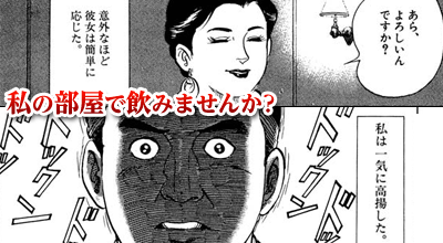 弘兼憲史増刊 発売記念キャンペーン 漫画 マンガ 電子書籍のコミックシーモア 4月21日まで 弘兼憲史増刊 発売記念キャンペーン 漫画 マンガ 電子書籍のコミックシーモア 4月21日まで