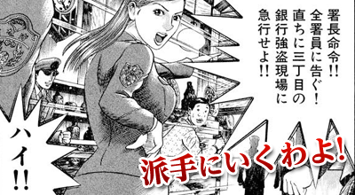 弘兼憲史増刊 発売記念キャンペーン 漫画 マンガ 電子書籍のコミックシーモア 4月21日まで 弘兼憲史増刊 発売記念キャンペーン 漫画 マンガ 電子書籍のコミックシーモア 4月21日まで