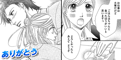 この夏 愛され上手になろう特集 漫画 マンガ 電子書籍のコミックシーモア この夏 愛され上手になろう特集 漫画 マンガ 電子書籍のコミックシーモア