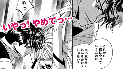 オトナのための少女マンガ特集 今だけ人気の2作品1巻無料試し読み 漫画 マンガ 電子書籍のコミックシーモア 8月13日まで オトナのための少女マンガ特集 今だけ人気の2作品1巻無料試し読み 漫画 マンガ 電子書籍のコミックシーモア 8月13日まで
