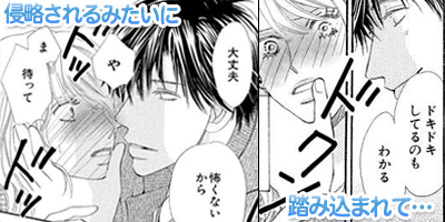 夏恋 距離がグッと近づく Loveハプニング特集 漫画 マンガ 電子書籍のコミックシーモア 夏恋 距離がグッと近づく Loveハプニング特集 漫画 マンガ 電子書籍のコミックシーモア