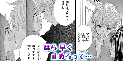ある夜の出来事特集 漫画 マンガ 電子書籍のコミックシーモア ある夜の出来事特集 漫画 マンガ 電子書籍のコミックシーモア