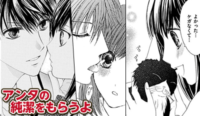 ヒト以外を好きになりました 特集 漫画 マンガ 電子書籍のコミックシーモア ヒト以外を好きになりました 特集 漫画 マンガ 電子書籍のコミックシーモア