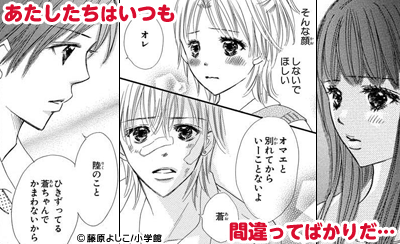 秋恋 気になる四角関係特集 漫画 マンガ 電子書籍のコミックシーモア 秋恋 気になる四角関係特集 漫画 マンガ 電子書籍のコミックシーモア