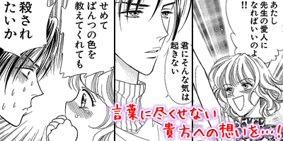 恋の大作戦特集 漫画 マンガ 電子書籍のコミックシーモア 恋の大作戦特集 漫画 マンガ 電子書籍のコミックシーモア