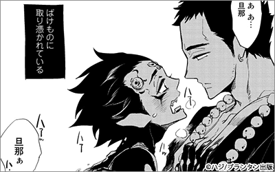Canna特集 15年11月更新 漫画 マンガ 電子書籍のコミックシーモア Canna特集 15年11月更新 漫画 マンガ 電子書籍のコミックシーモア