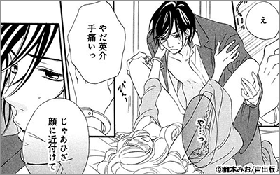 恋愛白書パステル特集 宙出版 15年12月更新 漫画 マンガ 電子書籍のコミックシーモア 恋愛白書パステル特集 宙出版 15年12月更新 漫画 マンガ 電子書籍のコミックシーモア