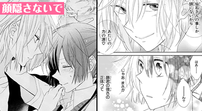 スイートな彼vsビターな彼特集 漫画 マンガ 電子書籍のコミックシーモア