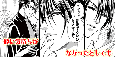 私はコレで落ちました特集 漫画 マンガ 電子書籍のコミックシーモア 私はコレで落ちました特集 漫画 マンガ 電子書籍のコミックシーモア