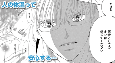 フェチ盛り特集 漫画 マンガ 電子書籍のコミックシーモア