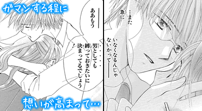 あなたに 男子をお届けします特集 漫画 マンガ 電子書籍のコミックシーモア