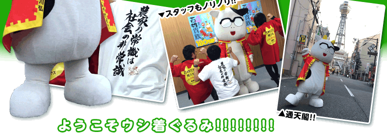 百姓貴族 書店行脚 コミックシーモアにウシ着ぐるみがやってきた 漫画 マンガ 電子書籍のコミックシーモア 百姓貴族 書店行脚 コミックシーモアにウシ着ぐるみがやってきた 漫画 マンガ 電子書籍のコミックシーモア