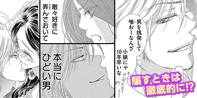 とっておきの嘘特集 漫画 マンガ 電子書籍のコミックシーモア とっておきの嘘特集 漫画 マンガ 電子書籍のコミックシーモア