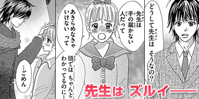 切ないキス 極上片想い特集 漫画 マンガ 電子書籍のコミックシーモア