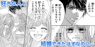 切ないキス 極上片想い特集 漫画 マンガ 電子書籍のコミックシーモア