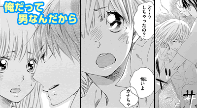 ズキュン 体温上昇 激情ラブ特集 漫画 マンガ 電子書籍のコミックシーモア ズキュン 体温上昇 激情ラブ特集 漫画 マンガ 電子書籍のコミックシーモア