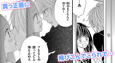 夏恋 直球love特集 漫画 マンガ 電子書籍のコミックシーモア 夏恋 直球love特集 漫画 マンガ 電子書籍のコミックシーモア