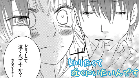 放課後の賢者