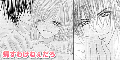わたしの彼氏が すぎて困る 特集 漫画 マンガ 電子書籍のコミックシーモア