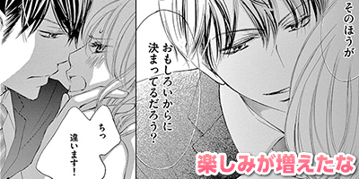 わたしの彼氏が すぎて困る 特集 漫画 マンガ 電子書籍のコミックシーモア