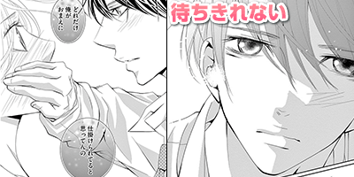わたしの彼氏が すぎて困る 特集 漫画 マンガ 電子書籍のコミックシーモア わたしの彼氏が すぎて困る 特集 漫画 マンガ 電子書籍のコミックシーモア